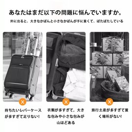 LeTradeJP Luggage Strap, Jacket Holder, Adjustable, Fastening Belt, Both Hands Release, Kinzoku Hook, Multi-Purpose, Durable, Lightweight, Convenient to Carry, Travel Accessories, Lost Prevention