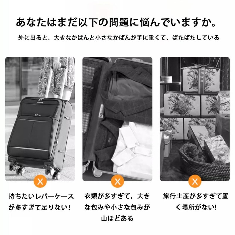LeTradeJP Luggage Strap, Jacket Holder, Adjustable, Fastening Belt, Both Hands