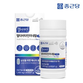 Chong Kun Dang Healthy Cyamine All-in-One Immune Multivitamin Iodine for Men 2 Boxes 4 Month Supply 23 Types of Multivitamins / 종근당 헬시아민 올인원 이뮨 멀티비타민 아이오딘 포맨 2박스 4개월분  23종 종합비타민
