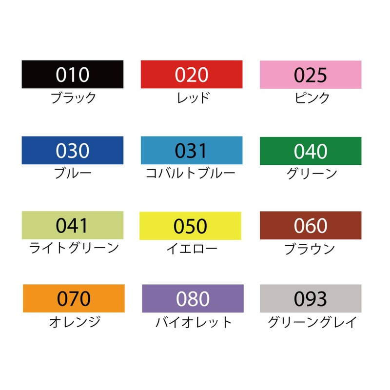 Kuretake Water-Based Fabric Pen, ZIG, Fabric Color, 12 Colors, TC-4000A/12V