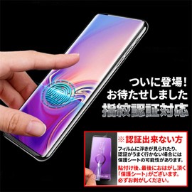 [1 Sheet] Galaxy S25 Ultra Film [JACRON] Protective Film for Galaxy S25 Ultra Compatible with Fingerprint Authentication, Anti-Reflection, Anti-Glare, Full Surface Adsorption, TPU Film, Made in Japan,