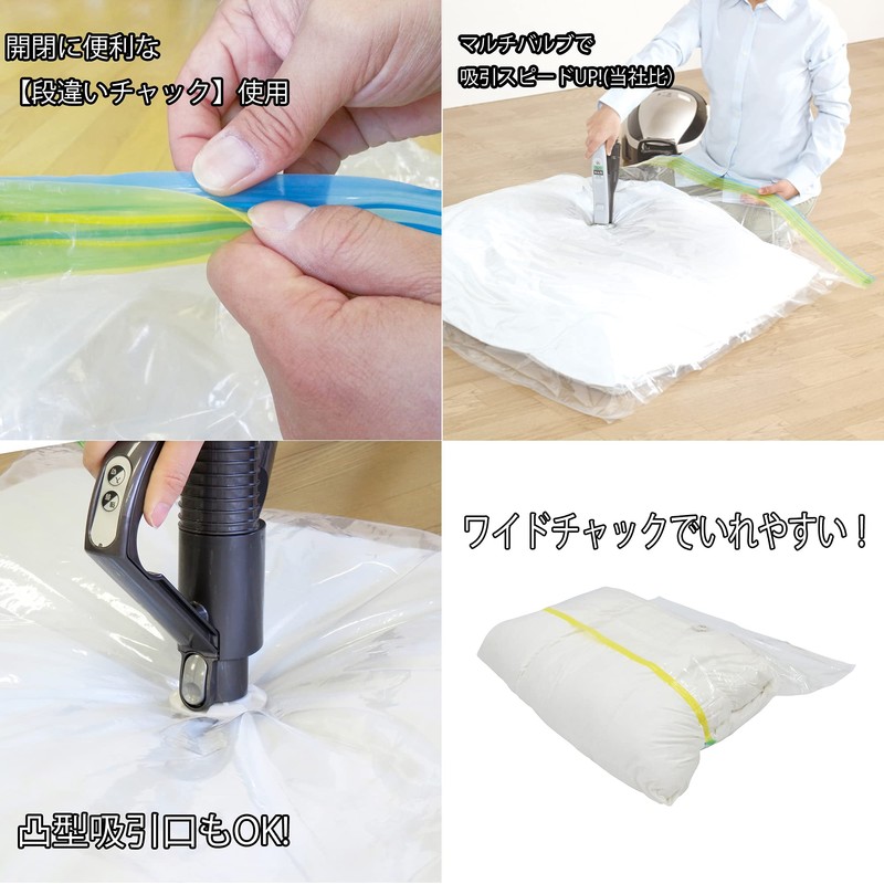 Towa Sangyo MVG Futon Compression Bag, Pack of 2, L