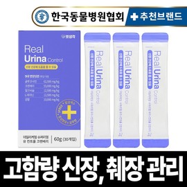 Pet Thinking Cat Dog Kidney Kidney Failure Nutrient Joint Urinary Stone Hematuria Cystitis Urinary Disease Supplement Cranberry Oat, 30 Servings, Glass Nerve + Stone, 1 Piece / 펫생각 고양이 강아지 신장 신부전 영양제 관절 요로결석 혈뇨 방광염 비뇨 질환 보조제 크랜베리 귀리, 30회분, 유리너리+결석, 1개