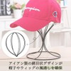 I'm so happy Hat Stand, Iron, Tabletop, Hat, Wig Stand,