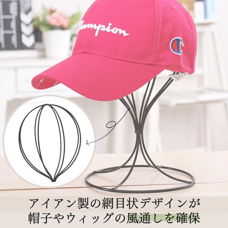 I'm so happy Hat Stand, Iron, Tabletop, Hat, Wig Stand,