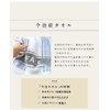 Sith Design Face Towel, Imabari, 100% Cotton, Monotone, Simple, Stylish,