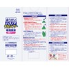 [ 小林製薬 ] 鼻うがい ハナノア デカシャワー 【 花粉 や 鼻炎