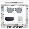 ZENZERO UV400 Men's Sunglasses, Dimming Sunglasses, Polarized, Auto Color Changing