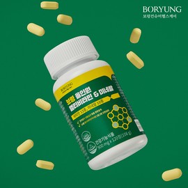 Boryeong All-in-One Multivitamin Mineral Multivitamins 23 types, the largest in Korea, 120 capsules, 6 pieces / 보령 올인원 멀티비타민 미네랄 종합비타민 23종 국내최다 120캡슐, 6개