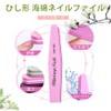 Nail Art Care Sponge Nail File and Polishing Block Double