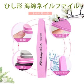 Nail Art Care Sponge Nail File and Polishing Block Double Sided Design, 100/180 Sandpaper Nail Polishing Strips, 10 per Pack Professional Nail Tools, Orange