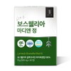 랩온랩 라메디 보스웰리아 정 보스웰리아 원물 20배 비율로 추출농축 국민