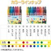 ぺんてる 色鉛筆 くるりら GTW-8 8色セット