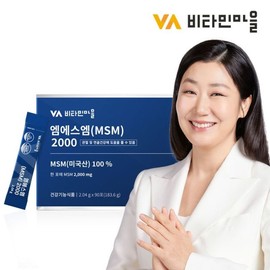 Vitamin Village 비타민마을 엠에스엠(MSM) 2000 분말스틱 90포 3개월분 X 1박스 Vitamin Village MSM 2000 Powder Stick 90 Packs 3-Month Supply X 1 Box
