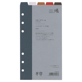 System Organizer Refill, Index, Top 5 Tiers, Star Dream