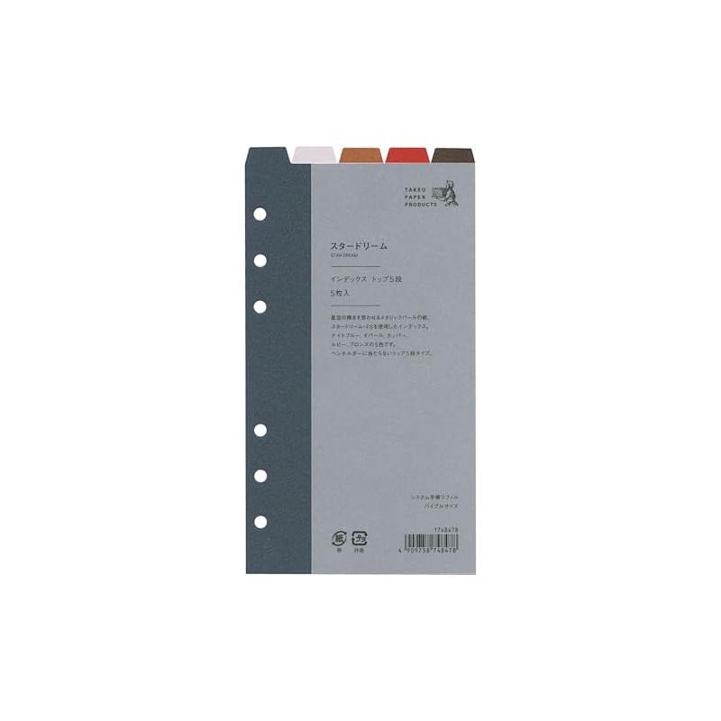 System Organizer Refill, Index, Top 5 Tiers, Star Dream