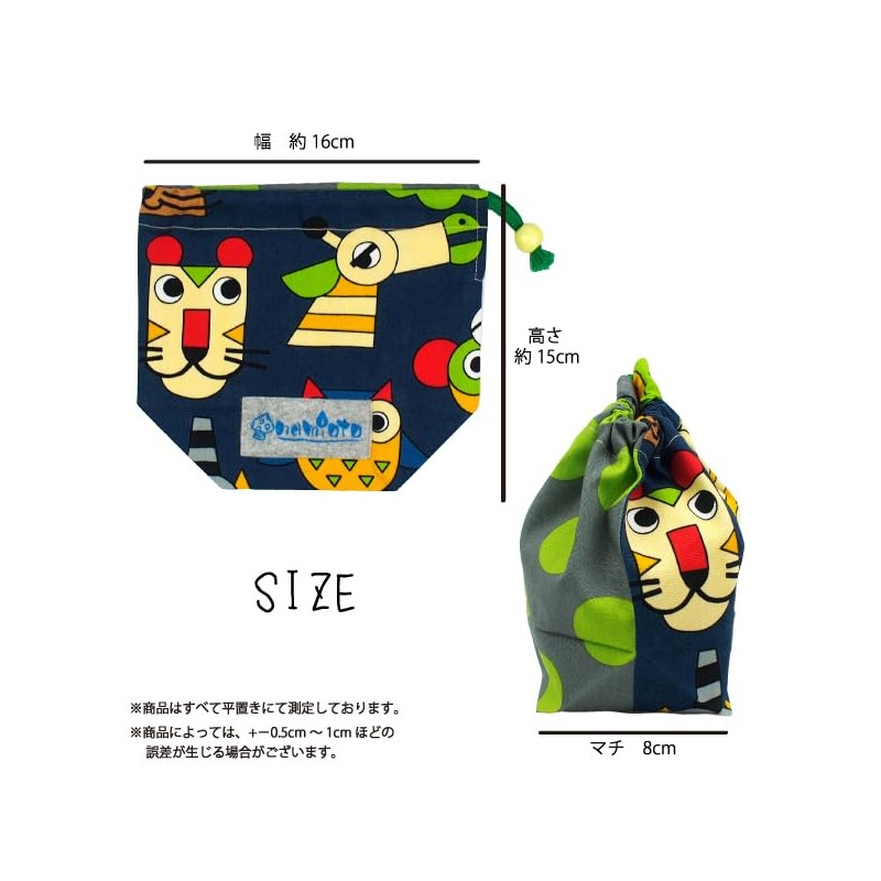 Nordic Animal Navy Drawstring Bag (Small), navy, Japanese