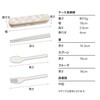 [2025] Wpc. Patterns Cutlery Set Kukamoka W063-431-204
