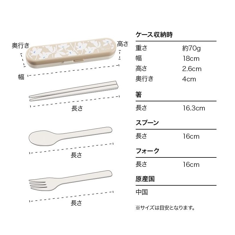 [2025] Wpc. Patterns Cutlery Set Kukamoka W063-431-204