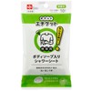 LEC Pocket Etiquette Portable Body Soap Shower Sheet (10 Sheets)