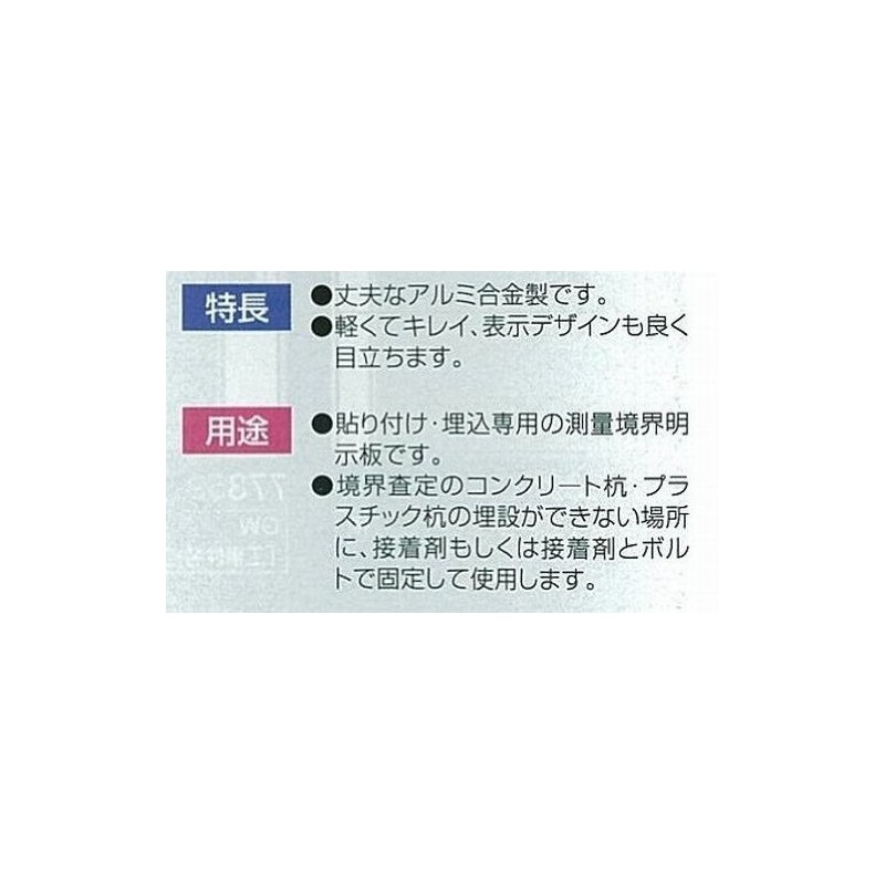 sinwa測定 konoemasuta-rain Stick for