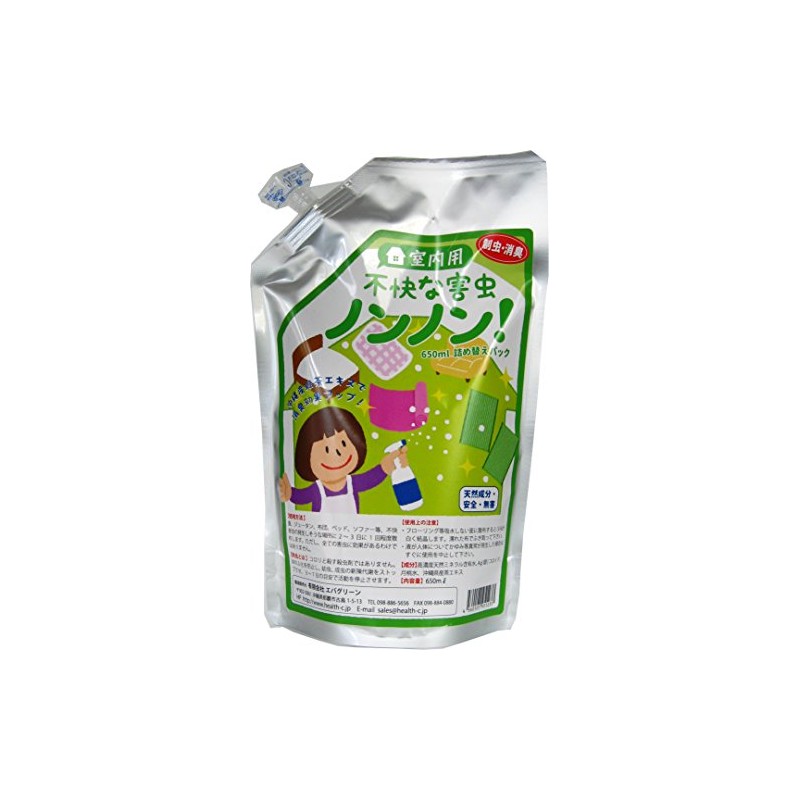 AIOUTGOGO Eva Green Refill Pack, Indoor Use, Unpleasant Pest Nonon,