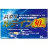 【ウエルネスジャパン】高濃度ルテイン３０ｍｇ ３０粒 ×５個セット