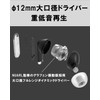 (nb) Audio SkeLeTon II Enuby Audio, Skeleton Two, 360° Sound,