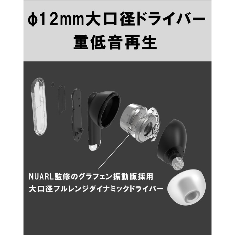 (nb) Audio SkeLeTon II Enuby Audio, Skeleton Two, 360° Sound,