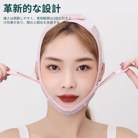 AAGWW Face Line Band Anti Wrinkle Chin Cheek Lifter Small Face Sagging Face Face Lifting Facelift Beauty Tool (Package Includes: Face Slim Band, Purple, 1 Piece)