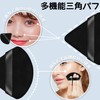 YOYOSOFT Powder Puff Triangular Puff Black and White for Fine