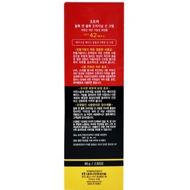 Nesura Autri Block&Block Original Sun Cream 80g x5 / 네슈라 오뜨리 블록앤블록 오리지널 선크림 80g x5개