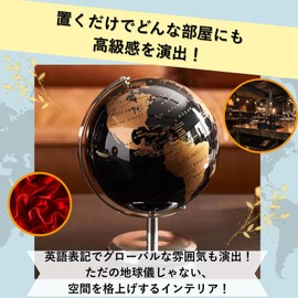 PLEGOOD Classic Antique Black Gold Globe Retro Display Home Decor World History Geography