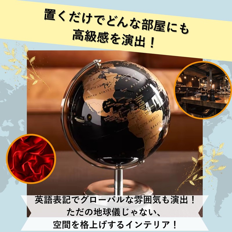 PLEGOOD Classic Antique Black Gold Globe Retro Display Home Decor