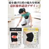 膝当て 膝パッド 巻くタイプ 【 両膝 セット 】【 男女 兼用 】【