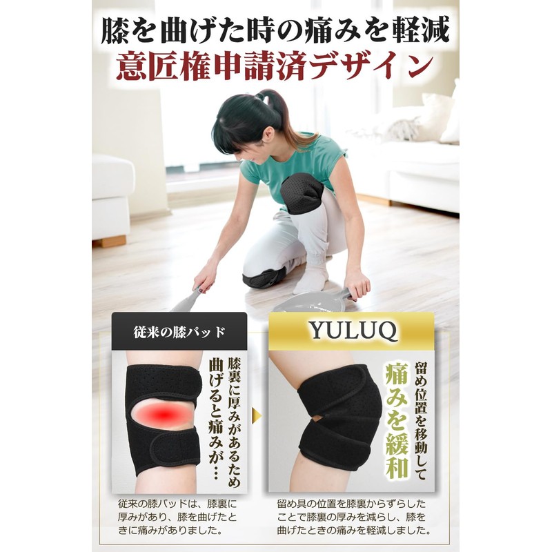 膝当て 膝パッド 巻くタイプ 【 両膝 セット 】【 男女 兼用 】【