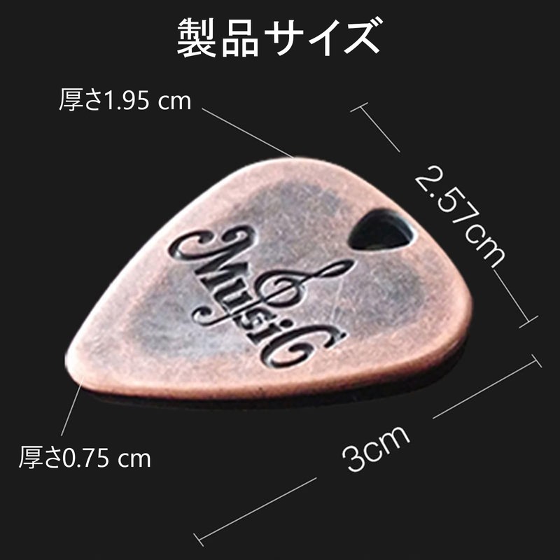 Akkerds Electric Guitar Picks Stainless Steel Metal for String Musical