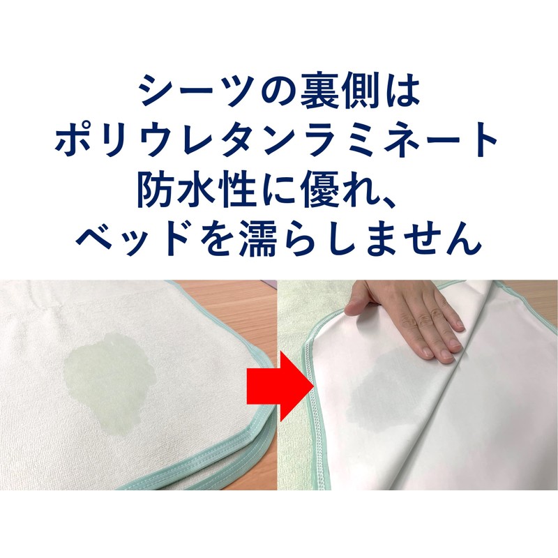 ハビナース 耐熱防水シーツ 無地 140×90cm [失禁 妊産婦 おねしょ対策に]