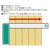 Shinwa Sokutei 74113 Scoya with Aluminum Base 13.8 inches (350