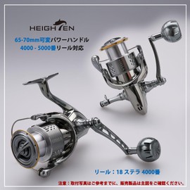 HEIGHTEN 2.6 - 2.8 inches (65 - 70 mm) Variable Reel Handle, 1.4 / 1.5 inches (35/38 mm), Equipped with Knobs, For Shimano Daiwa Universal Spinning Reels, Chrysant Series (Gunmetal) (758)