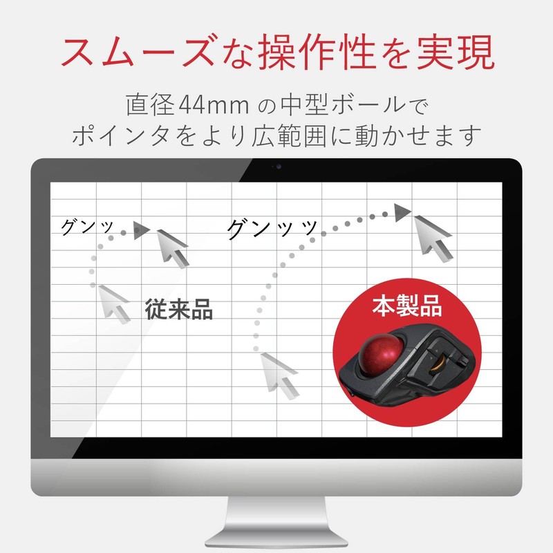 Elecom Trackball Mouse / Index Finger / 8 Buttons /