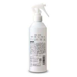 Zero Zero Living: Additive-Free Lotion, Zero Mist, 10.1 fl oz (300 ml), Surfactants, Preservatives, Alcohol, Colorants, Fragrances, Zero