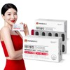 (본사직영) 메타볼릿 다이어트 (850 mg20정) /20일분 2통 (MetaBolit) Diet (850 mg, 20 Tablets) / 2 Bottles for 20 Days