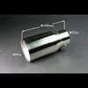 Viz Muffler Cutter [289] Hollow Silvia, and sute-zia Cefiro Viz