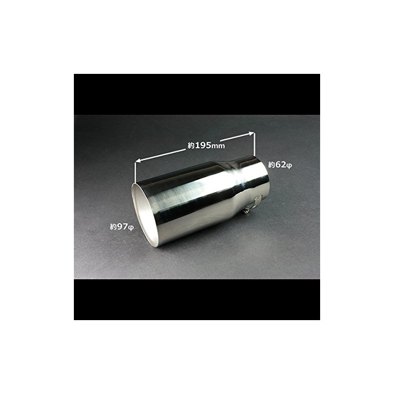 Viz Muffler Cutter [289] Hollow Silvia, and sute-zia Cefiro Viz