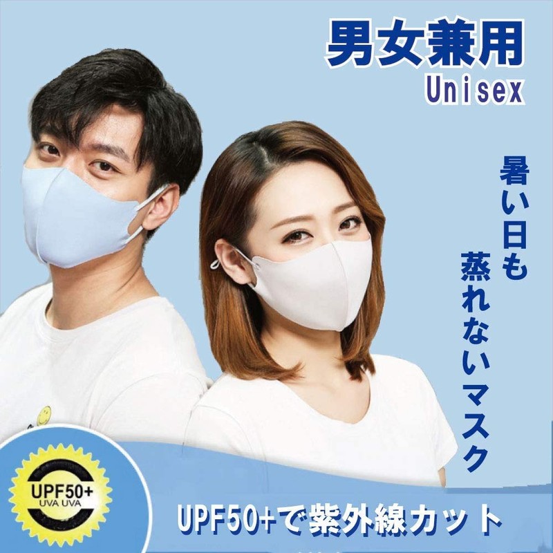 Kumamoto Koubou Cool Mask, Washable, Stylish, Contact Cooling, UV Cut,