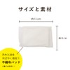 Nexta Oil Treatment Pad, Tempura Oil, Suisase Poi, White, Approx.