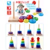 Jecimco Beads Coaster Looping Toys for Kids Educational Toys Set