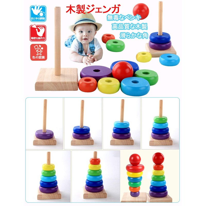 Jecimco Beads Coaster Looping Toys for Kids Educational Toys Set