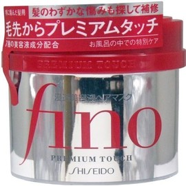 Fino Premium Touch Penetrating Serum Hair Mask, Hair Treatment, 8.1 oz (230 g), Set of 2